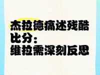亚博体育-巴萨队惨败！主帅赛后直言球队需彻底反思，来源一点论坛记者以下上海.
