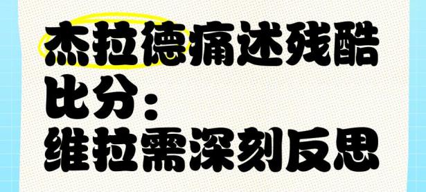 亚博体育-巴萨队惨败！主帅赛后直言球队需彻底反思，来源一点论坛记者以下上海.