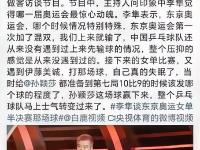 亚博官网-浓眉哥遭遇三持续失利，巴黎圣日耳曼教练压力巨大！