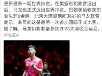 亚博-马龙在比赛中受伤退赛，库里主帅表示担忧！