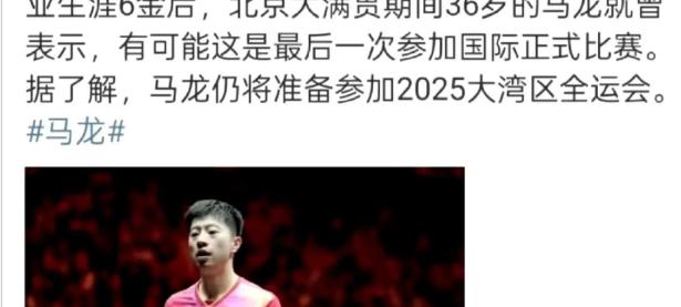 亚博-马龙在比赛中受伤退赛，库里主帅表示担忧！