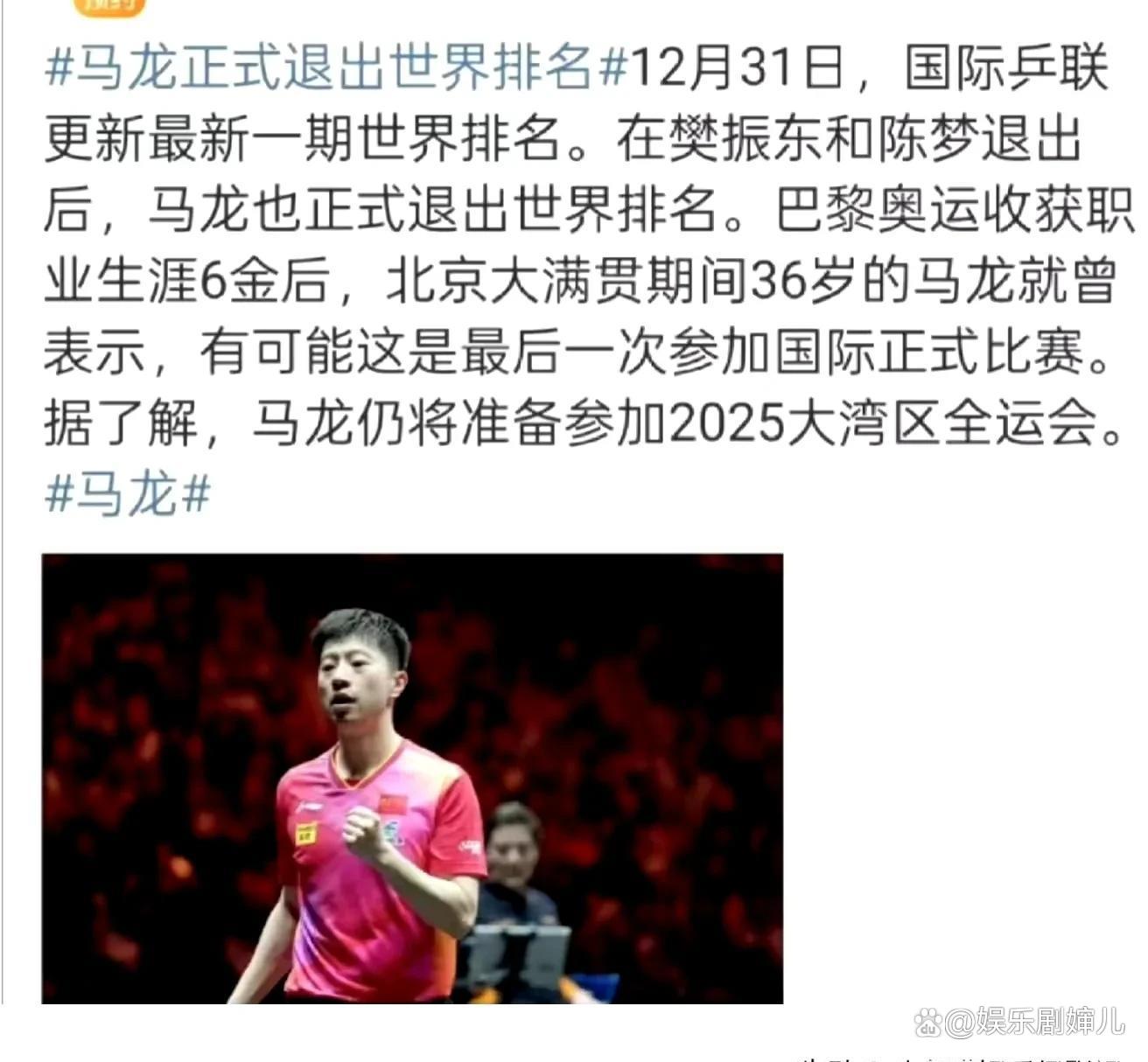 马龙在比赛中受伤退赛，库里主帅表示担忧！