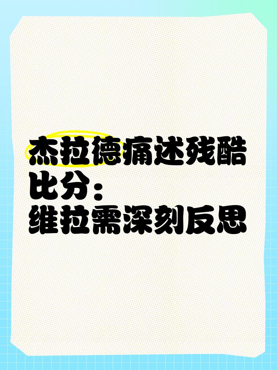 巴萨队惨败！主帅赛后直言球队需彻底反思，来源一点论坛记者以下上海.