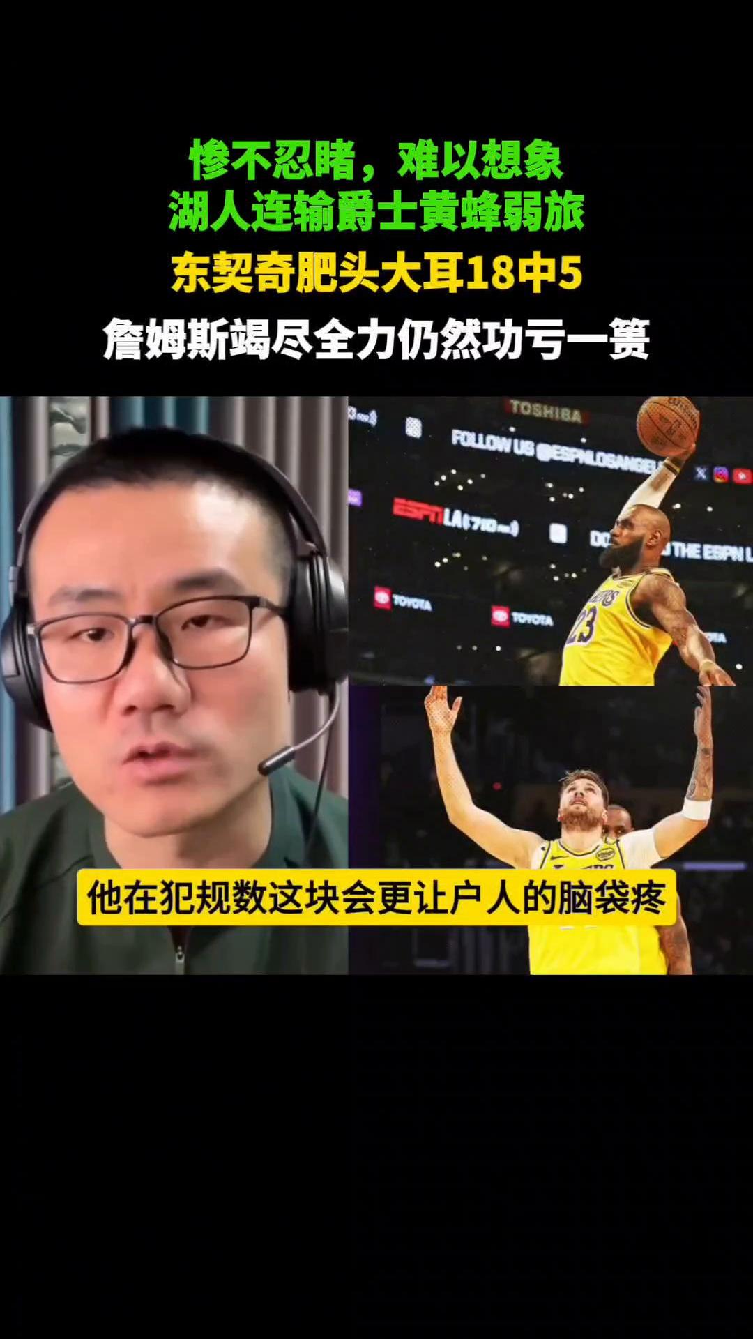包含太阳队防守崩盘，惨遭对手狂轰猛炸，我的精华选择安全没有.的词条